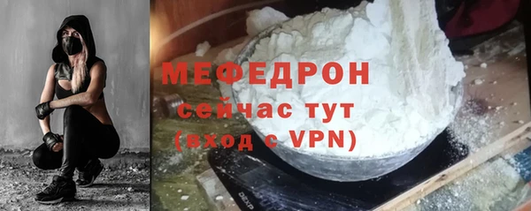 мефедрон Богданович