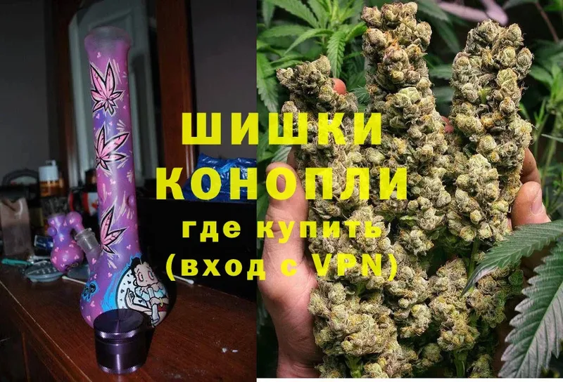 Шишки марихуана Ganja  Бологое 